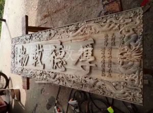 北京崇文区木工样品